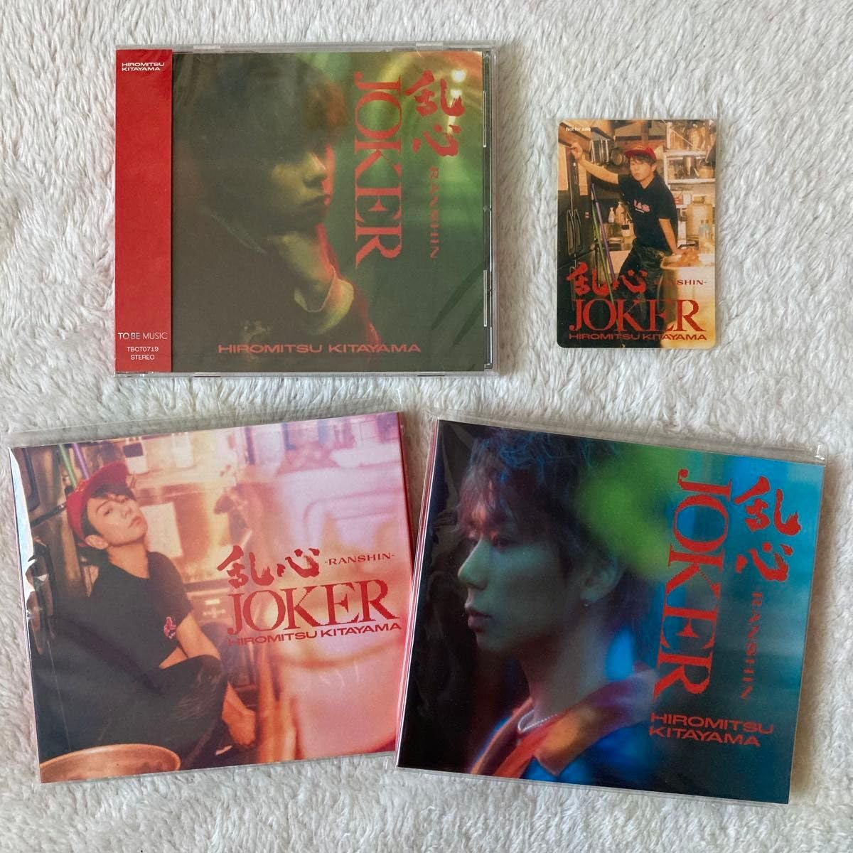 北山宏光　乱心　RANSHIN /JOKER   3形態　Blu-ray Amazon.co.jp: 北山宏光 乱心-RANSHIN-/JOKER 3形態 ブルーレイ : おもちゃ